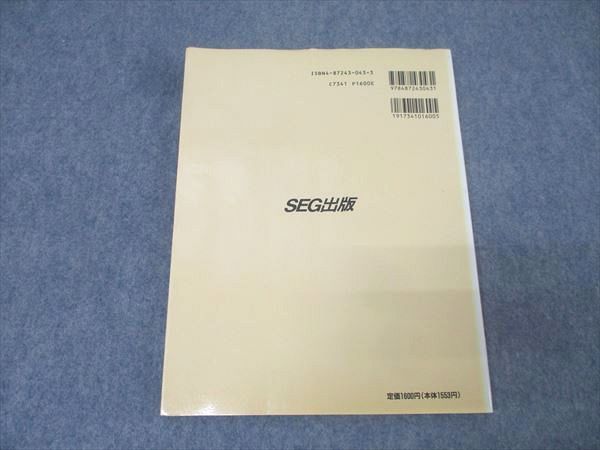 SEG出版 SEG数学シリーズ13 数学基礎講話【絶版・希少本】 状態良 1995 光田義 014m9D SEG出版 SEG数学シリーズ13 数学基礎講話【絶版・希少本】 状態