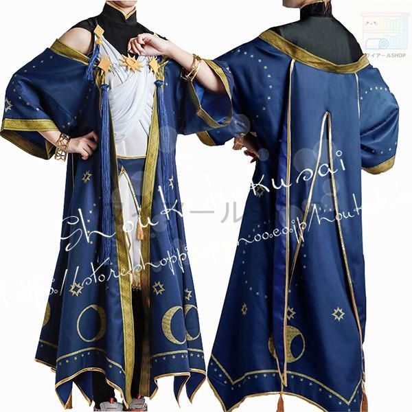 ツイステッドワンダーランド風 Trey Clover Idia Shroudイデア?シュラウド コスプレ衣装 ウィッグ cos靴 変装 仮装 ハロウィン コスチュー