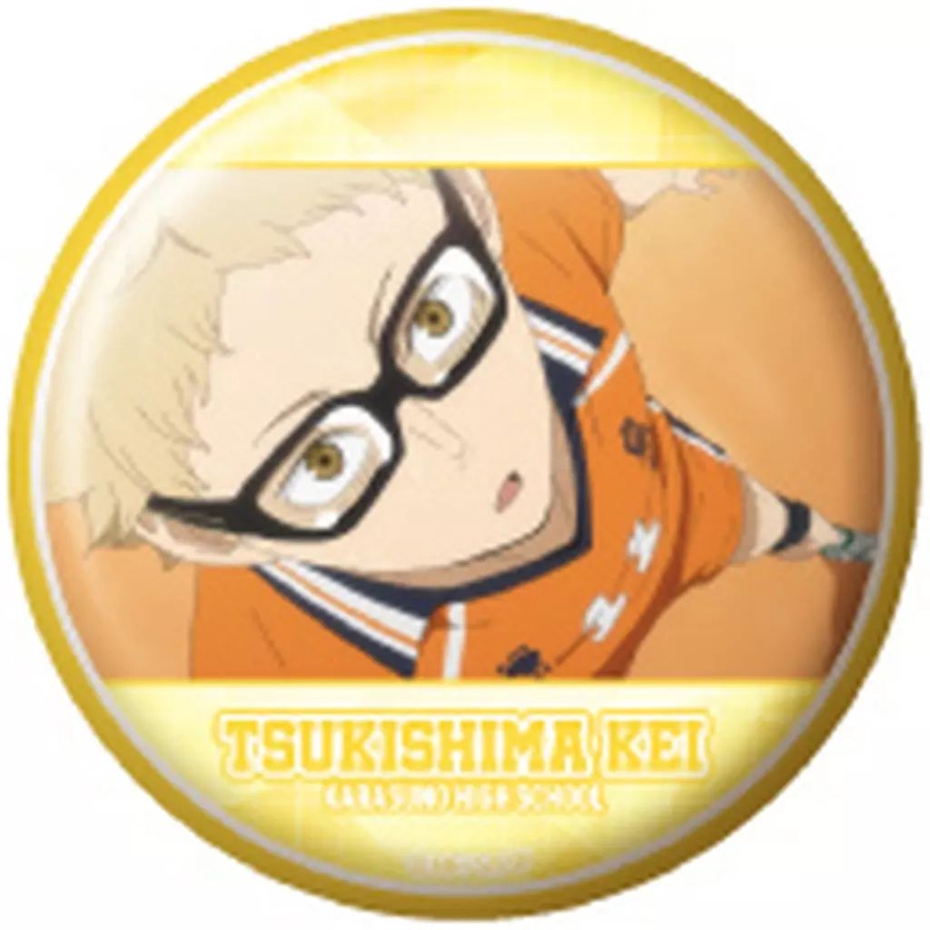 中古】バッジ・ビンズ 月島蛍(H) 「ハイキュー!! トレーディング缶