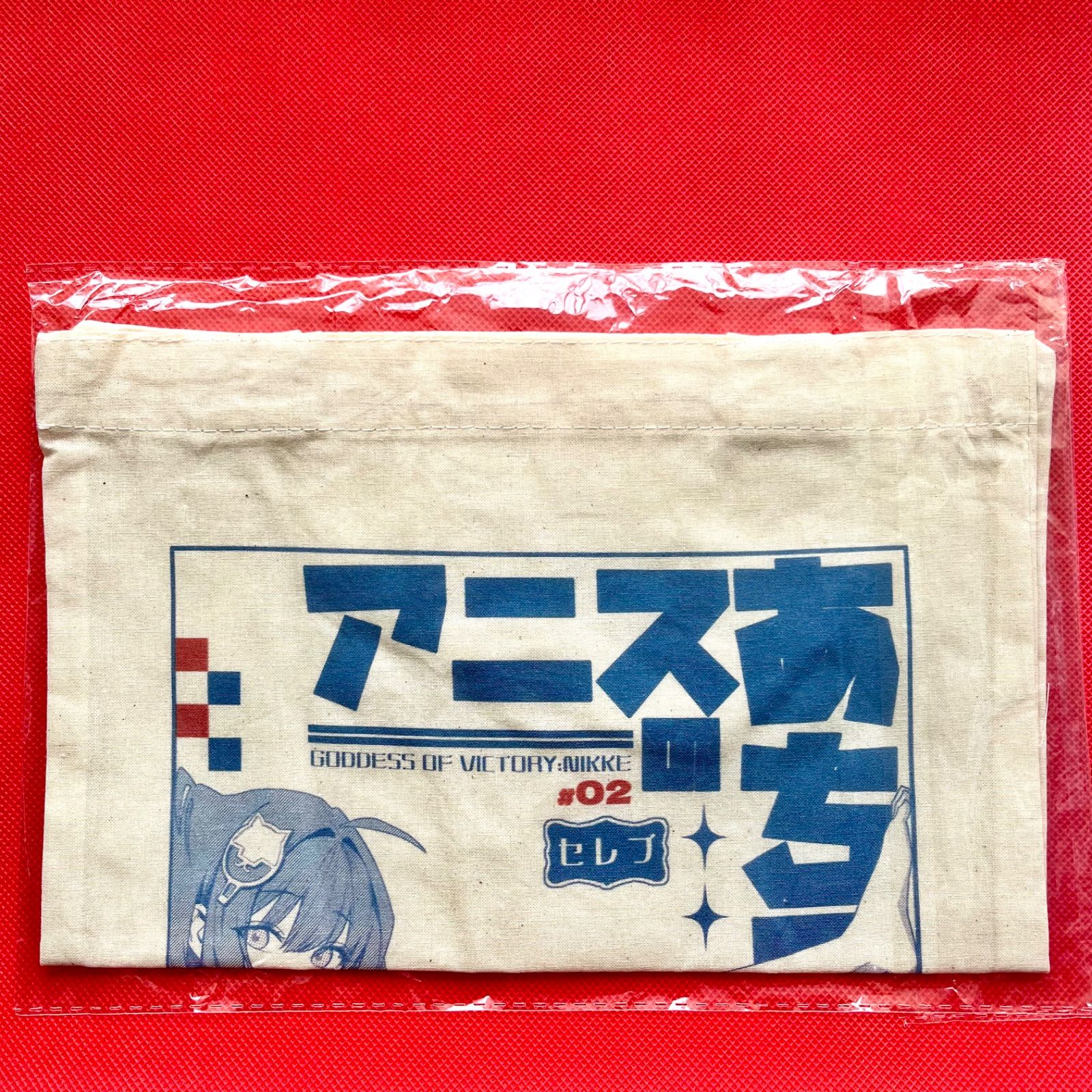 コミケ C104 XIFOOD アニスのすみずみ 新刊セット NIKKE Amazon.co.jp: c104 コミックマーケット104 ろうか 新刊セット