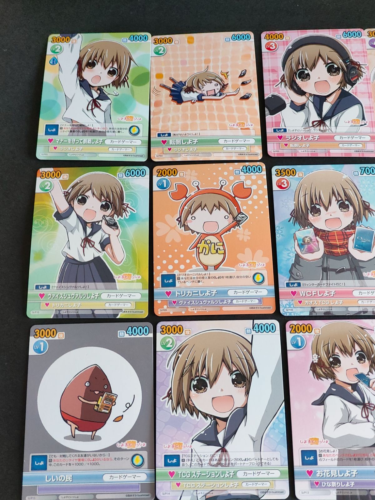 超希少品 みつどもえ ヴィクトリースパーク VS まとめ売り ヴィクトリースパーク みつどもえ セレブ少女杉崎 RRR - メルカリ