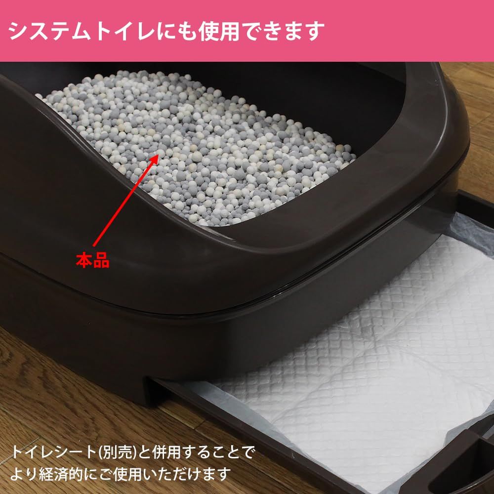 新品 NeoPlusSand Premium ネオプラスサンド プレミアム 5L 珪藻土 猫