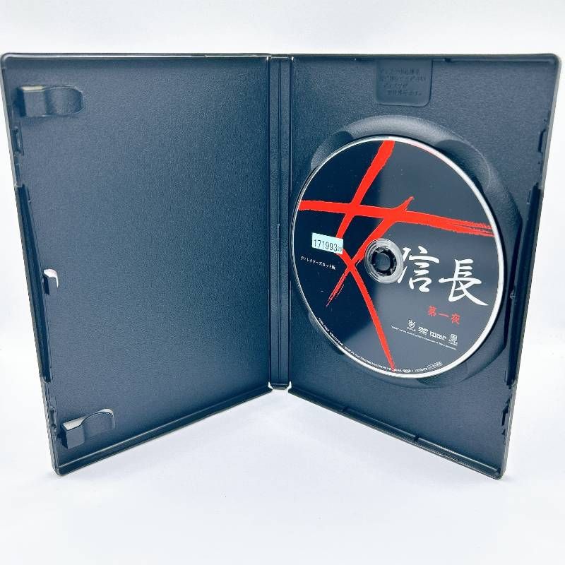 DVD 女信長 ディレクターズカット版 第一夜 新品ケース レンタル