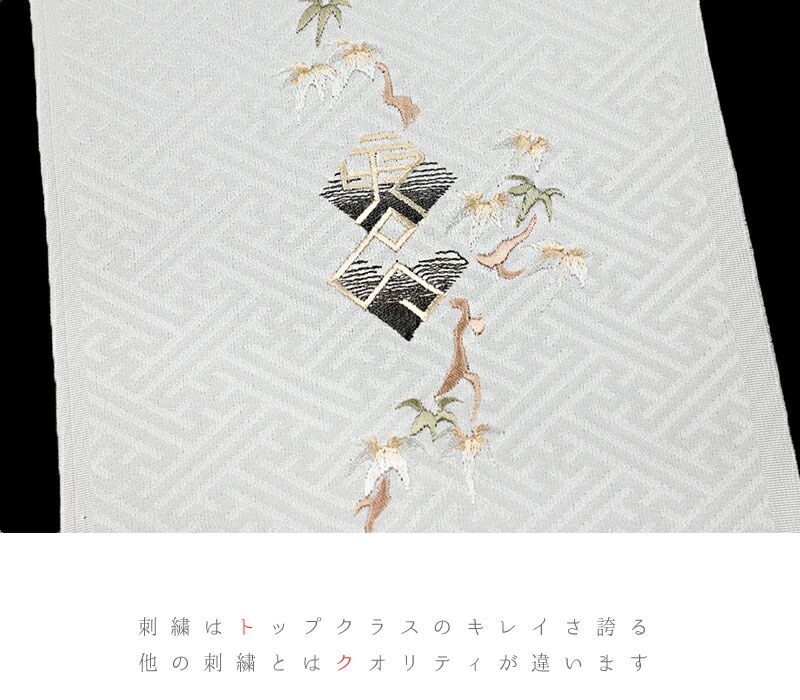 干支 向い干支