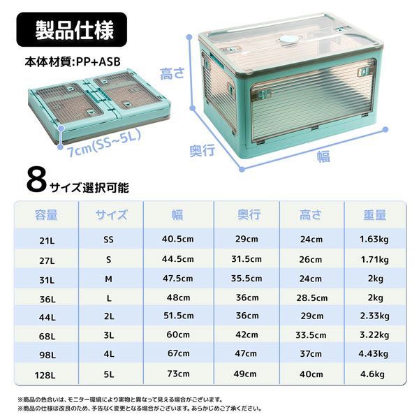 ホワイト 2L~3L折りたたみ式5ドアボックス底面キャスター付き 収納ボックス 折りたたみ 収納 キングストン真鍮Gourmetier gwkus3018ステンレススチールグリッドfor gkus3018 26-inch長by 1