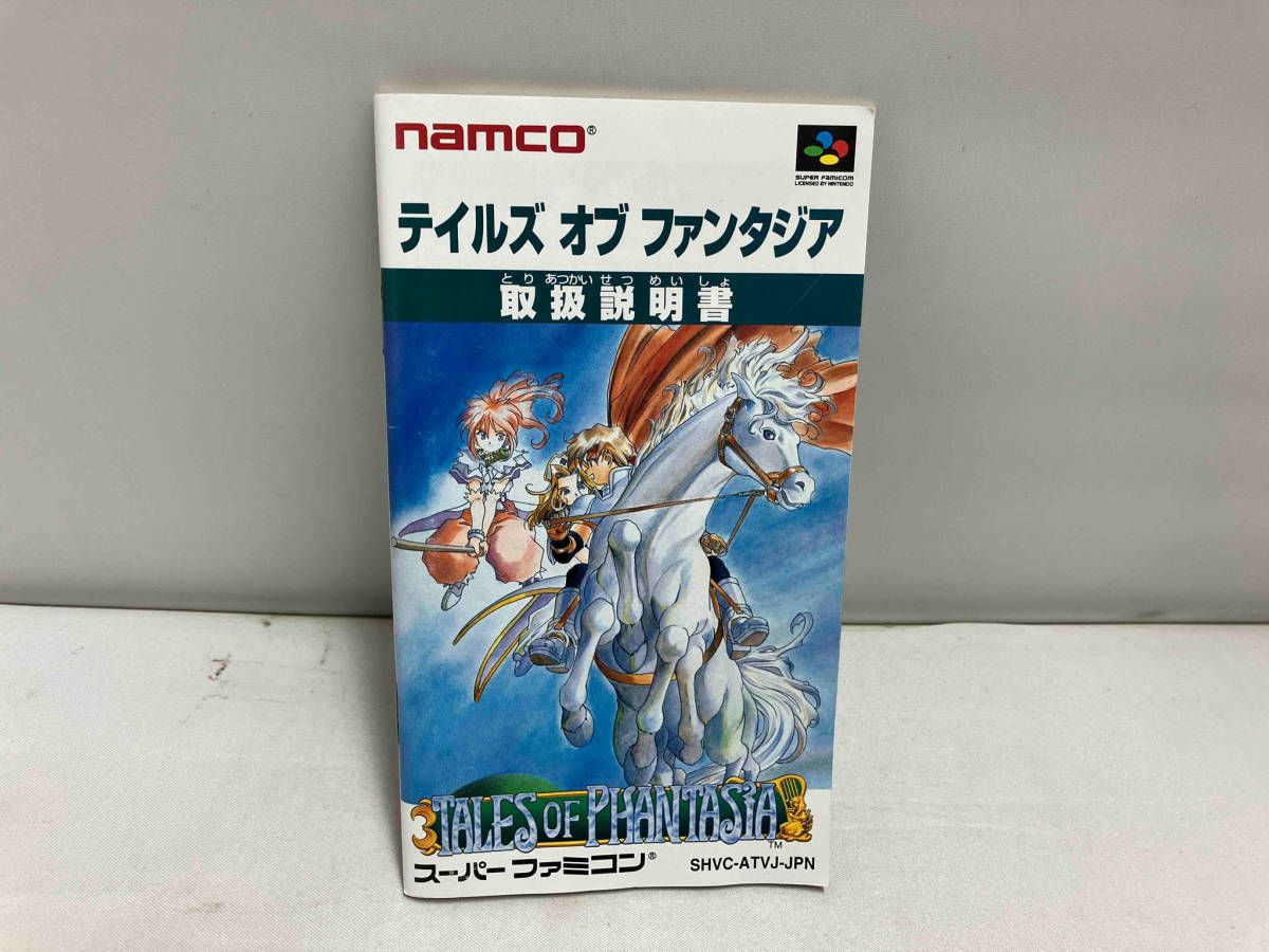 テイルズオブファンタジア - メルカリ