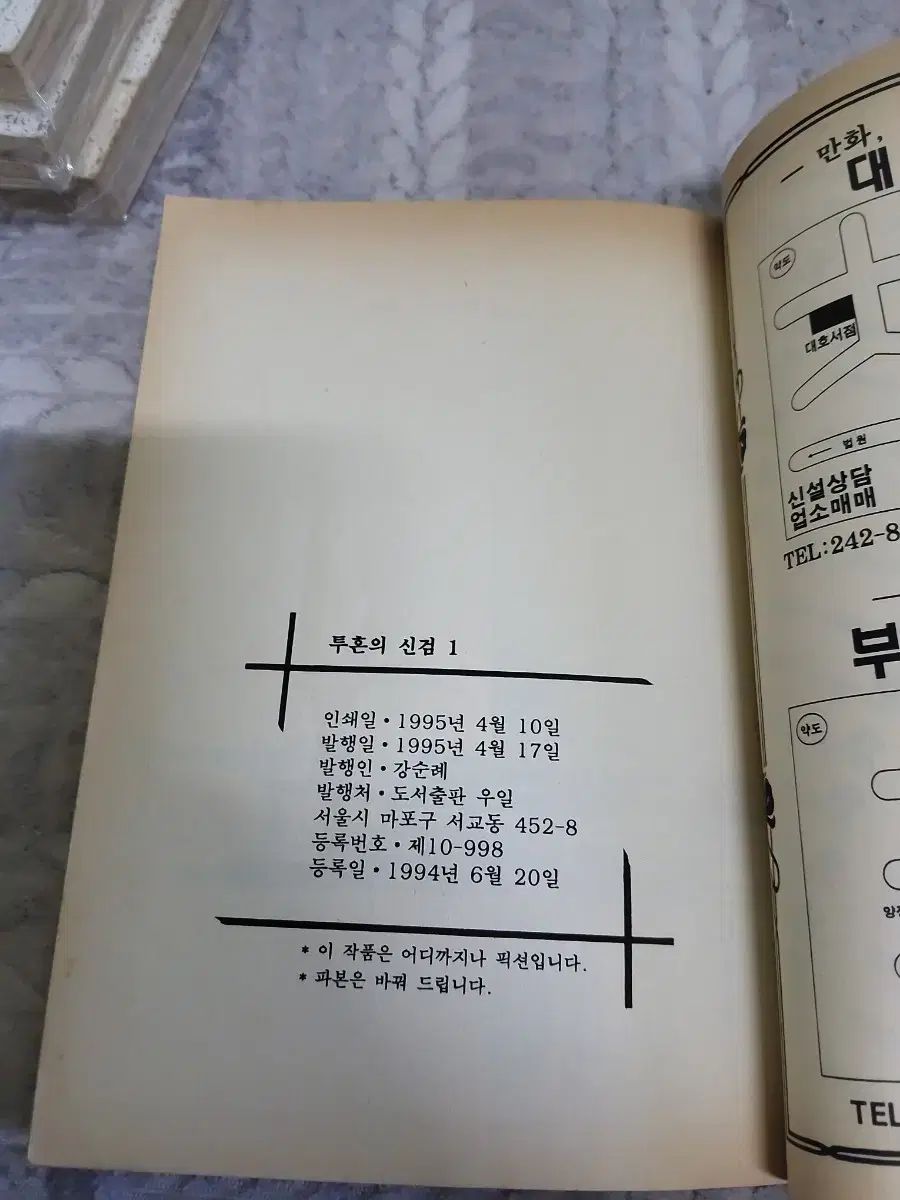 全巻