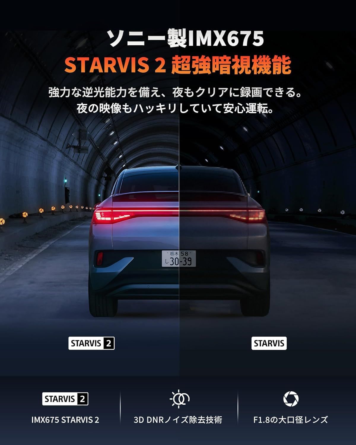 超強暗視 小型ドラレコ