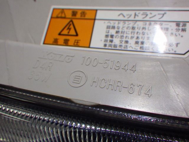 コーティング L375S