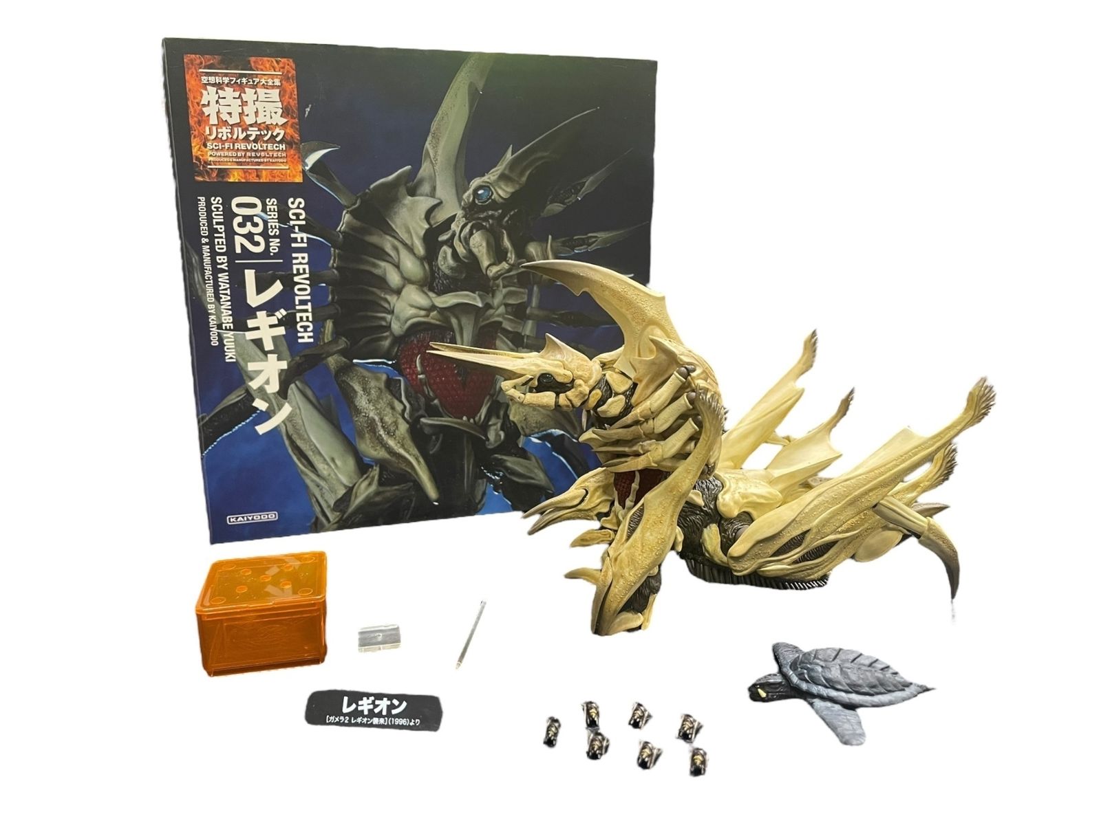 □ 新品 未使用 空想科学フィギュア大全集特撮リボルテック SCI