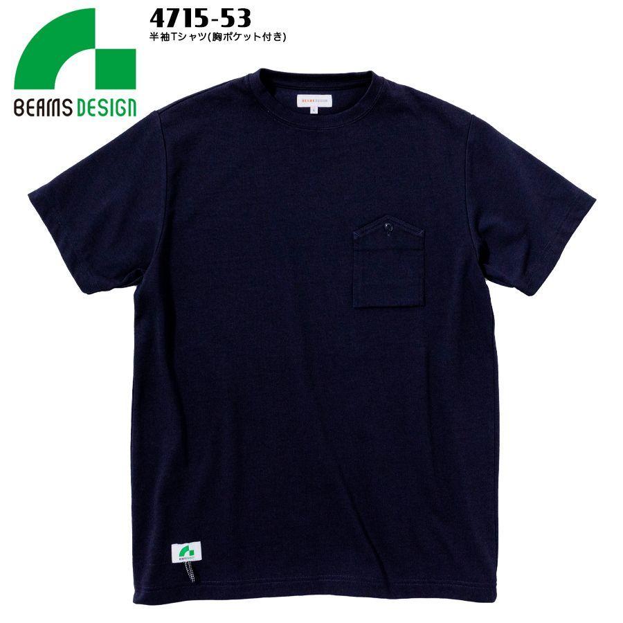 BEAMS+ ネイビー 半袖シャツ Lサイズ BEAMS+ ネイビー 半袖シャツ Lサイズ - メルカリ