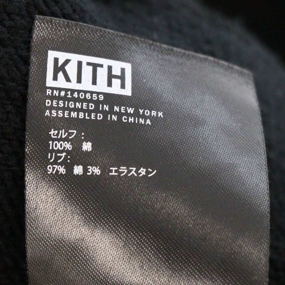 KITH (キス) 21AW Cyber Monday Crewneck Cyclone KHM030147 サイバー