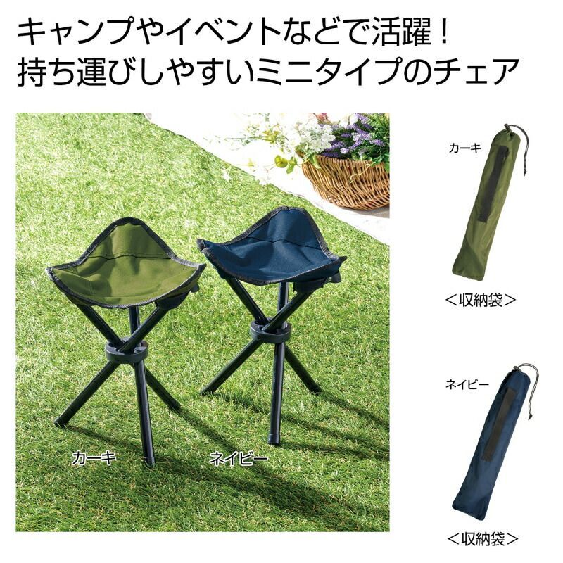 アウトドアチェア 折りたたみ椅子 折りたたみスツール コンパクトイスミニ 超軽量 キャンプ 収納袋付き アウトドア