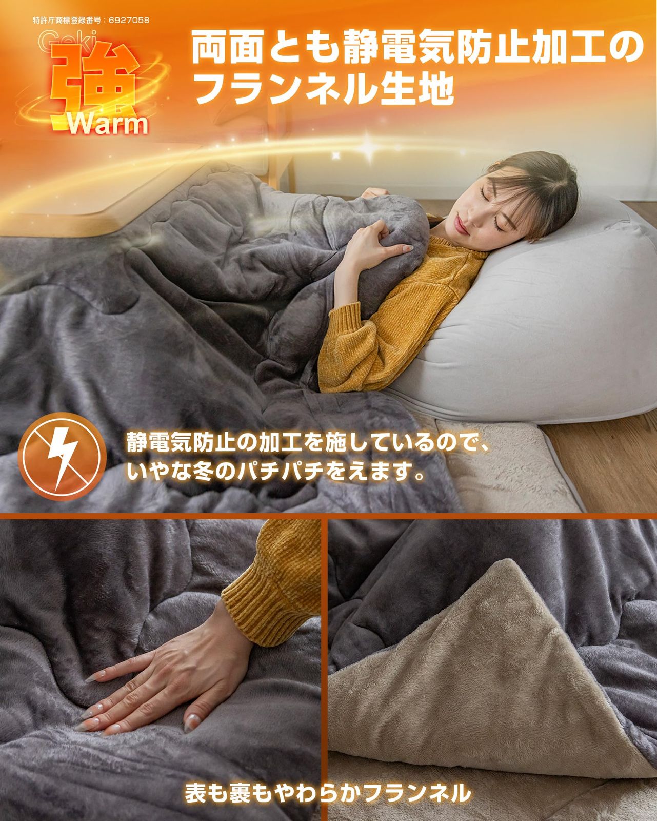 撥水加工 おしゃれ