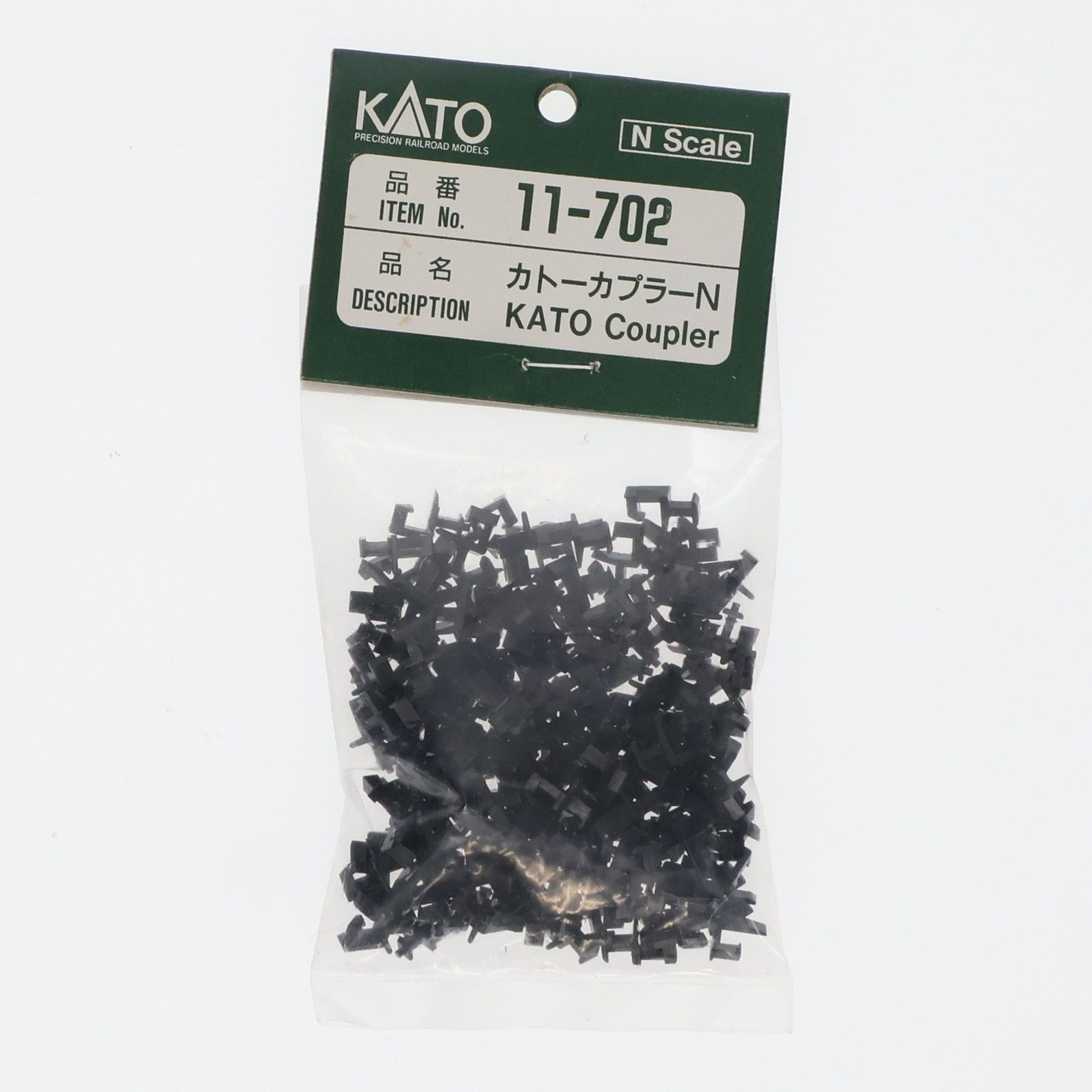 11-702 KATOカプラーN (黒) アーノルドカプラー取付車 10両分20