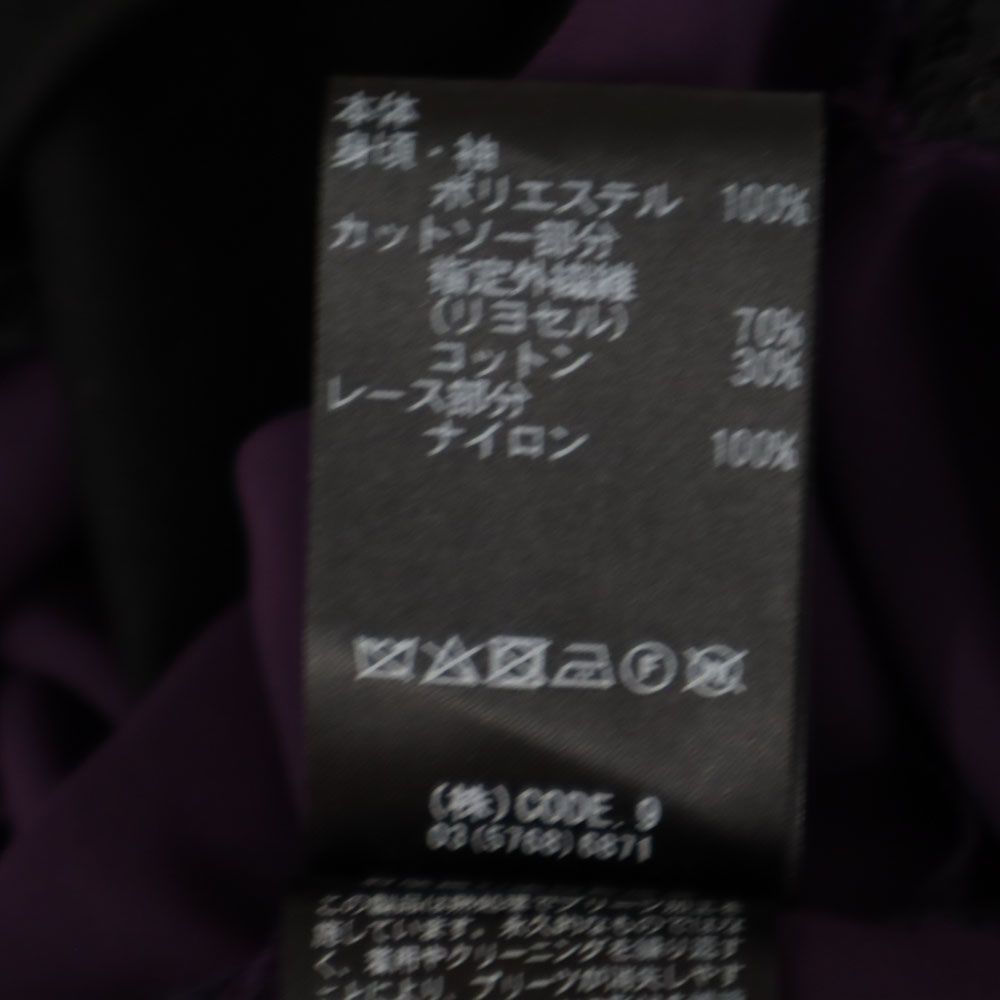 アウラ 日本製 レース 長袖 オープンショルダー カットソー 0 ブラック