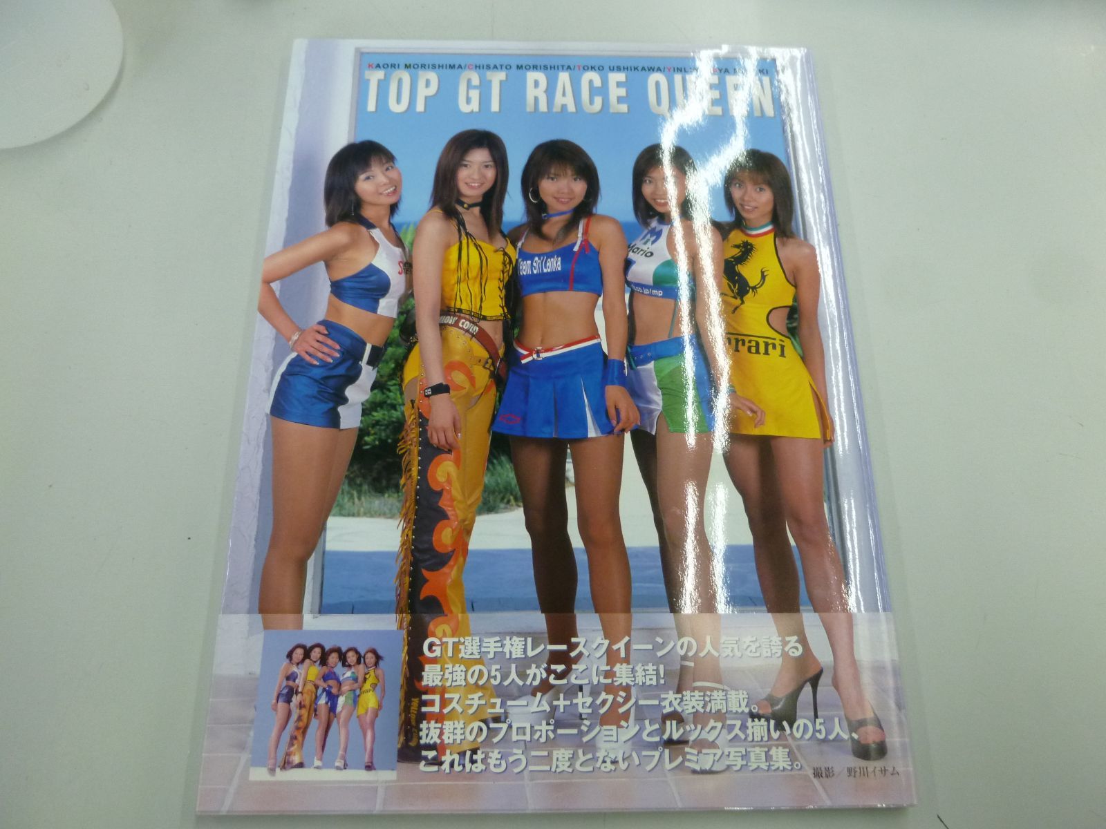 ◇【中古】TOP GT RACE QUEEN - メルカリ