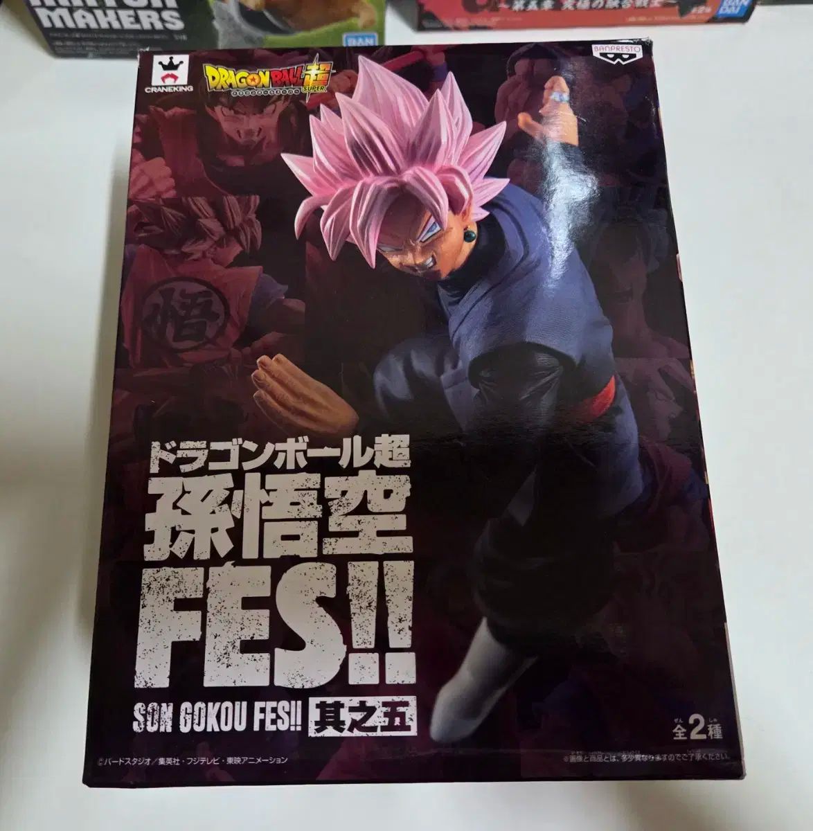 ドラゴンボールスーパー ブラック悟空 Amazon.co.jp: ドラゴンボール超 S.H.フィギュアーツ 悟空
