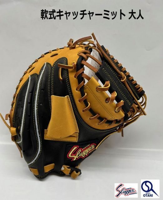 607 アイピーセレクト アルモニーア 極美品 硬式 キャッチャーミット