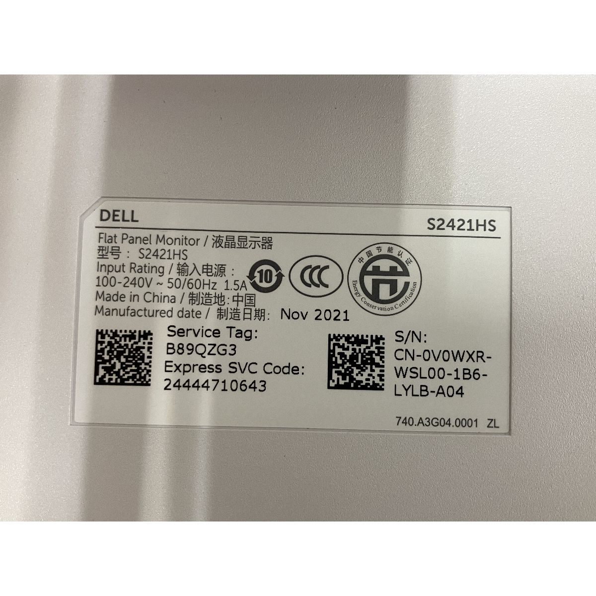 DELL