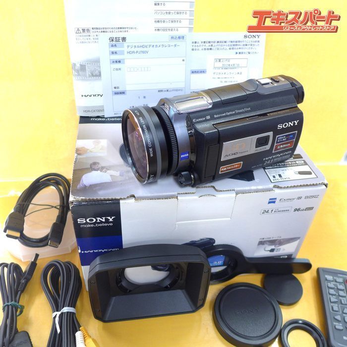 デュエパーティー シータビート デュエパ】「勝利」のシータ刃鬼