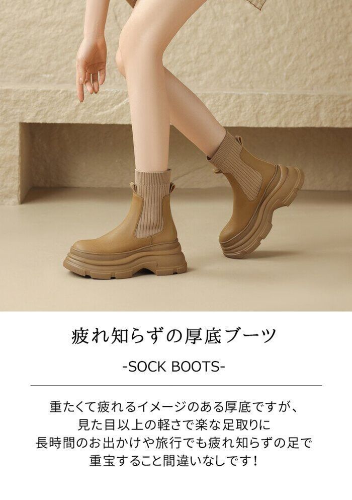 ソックスブーツ サイドゴア レディース 23-25 cm 厚底 ブーツ ミドル丈 ショートブーツ 靴下ブーツ 美脚 靴 秋冬 疲れない 安定感 歩きやすい ミドルブーツ シューズ ラウンドトゥ 韓国風 RCkW 108