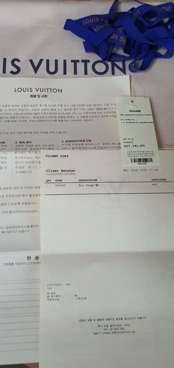 エテュイ ヴォワヤージュ