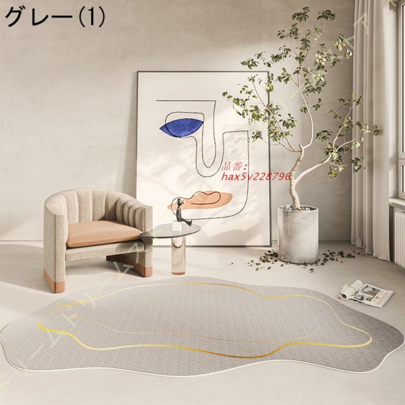 ラグ らぐ 洗える おしゃれ 北欧 モダン ラグマット 絨毯 防ダニ 冬 滑り止め付 ラグカーペット 抗菌 ラグ秋 カーペット 西海岸 マット ウォッシャブル hax5v228796
