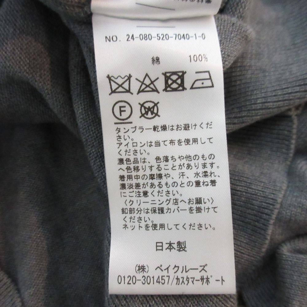 ドゥーズィエムクラス