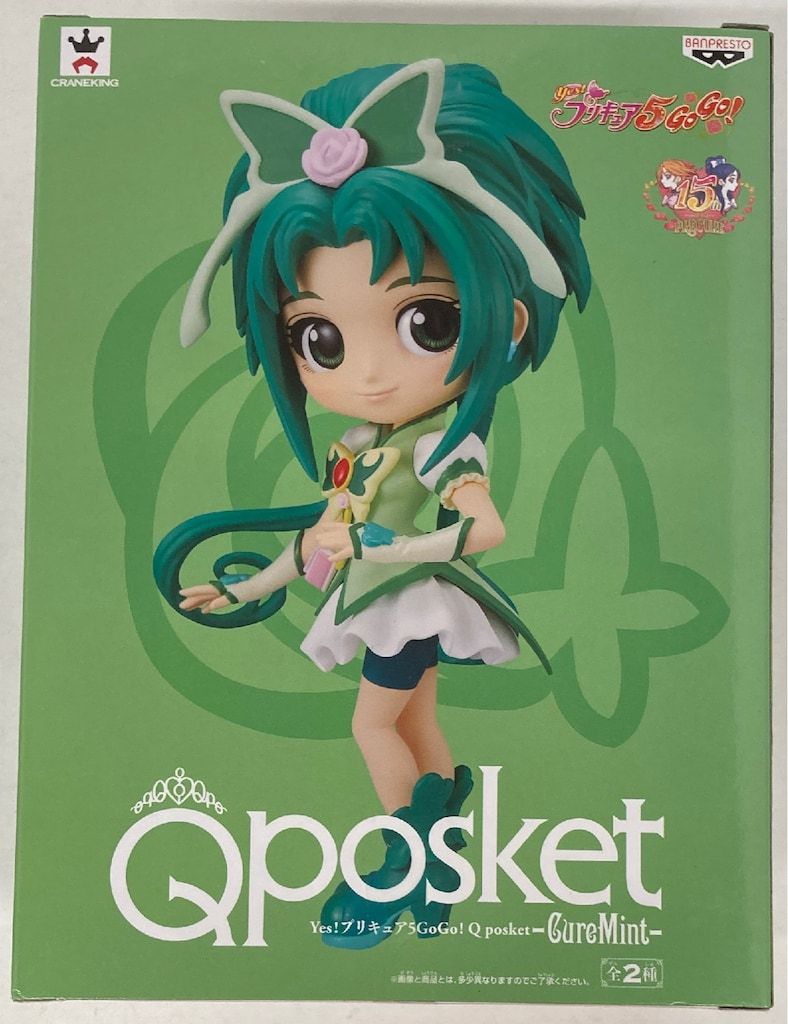 Yes！プリキュア5GoGo！ Q posket-CureMint- プリキュア フィギュア レアカラー単品 キュアミント mxn26g8 Amazon.co.jp: Yes！プリキュア5GoGo！ Q posket-CureMint