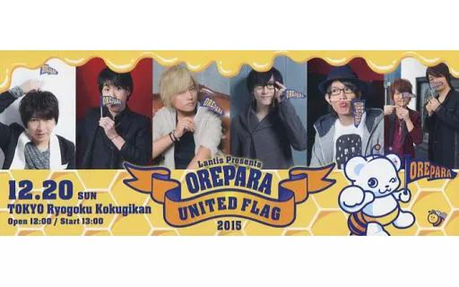 中古】紙製品(男性) デザインチケット(12月20日) 「Original