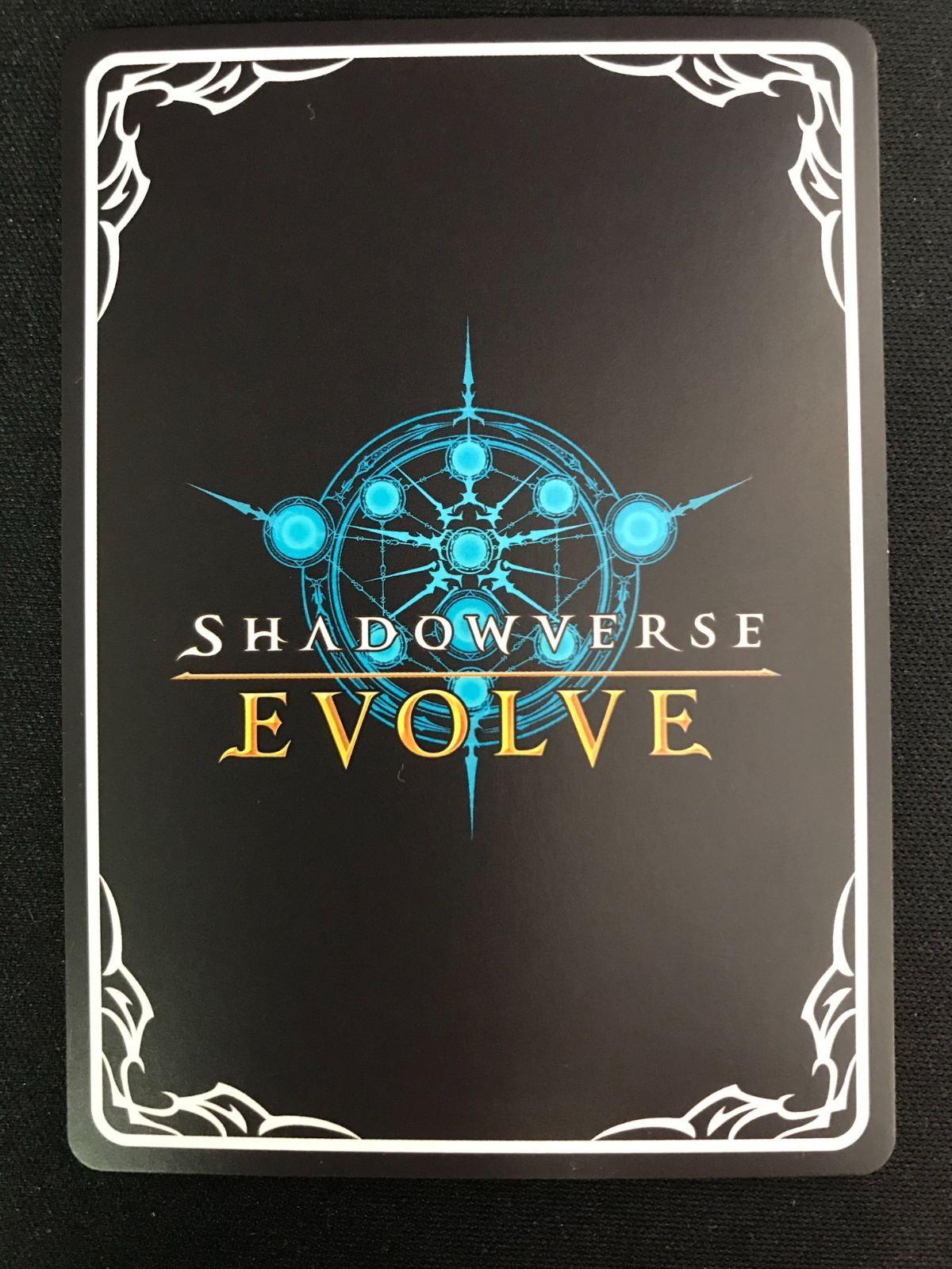 エボルヴ シャドバ