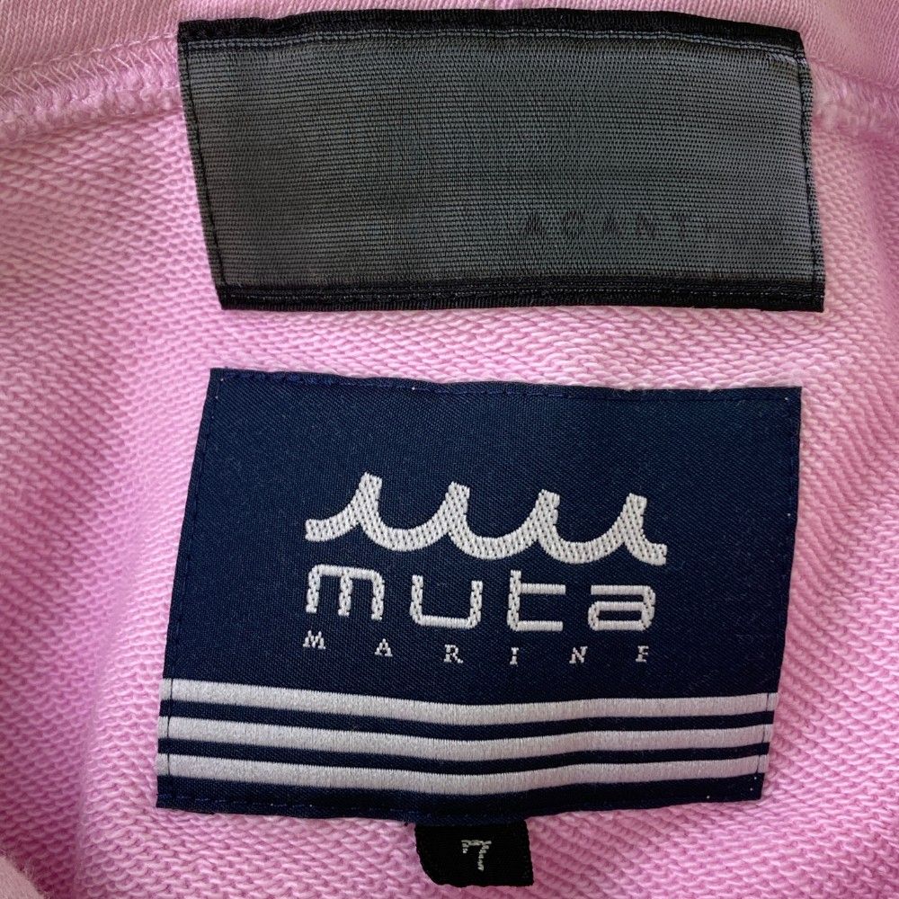 MUTA MARINE