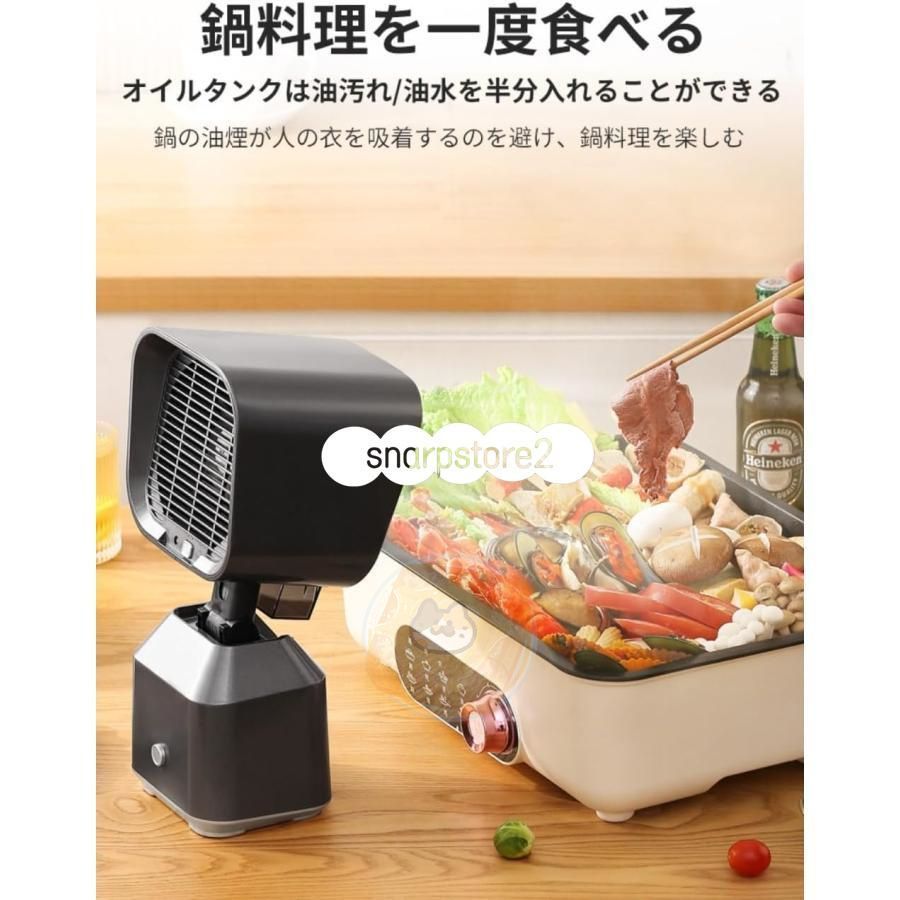 新登場卓上レンジフード 卓上吸煙機