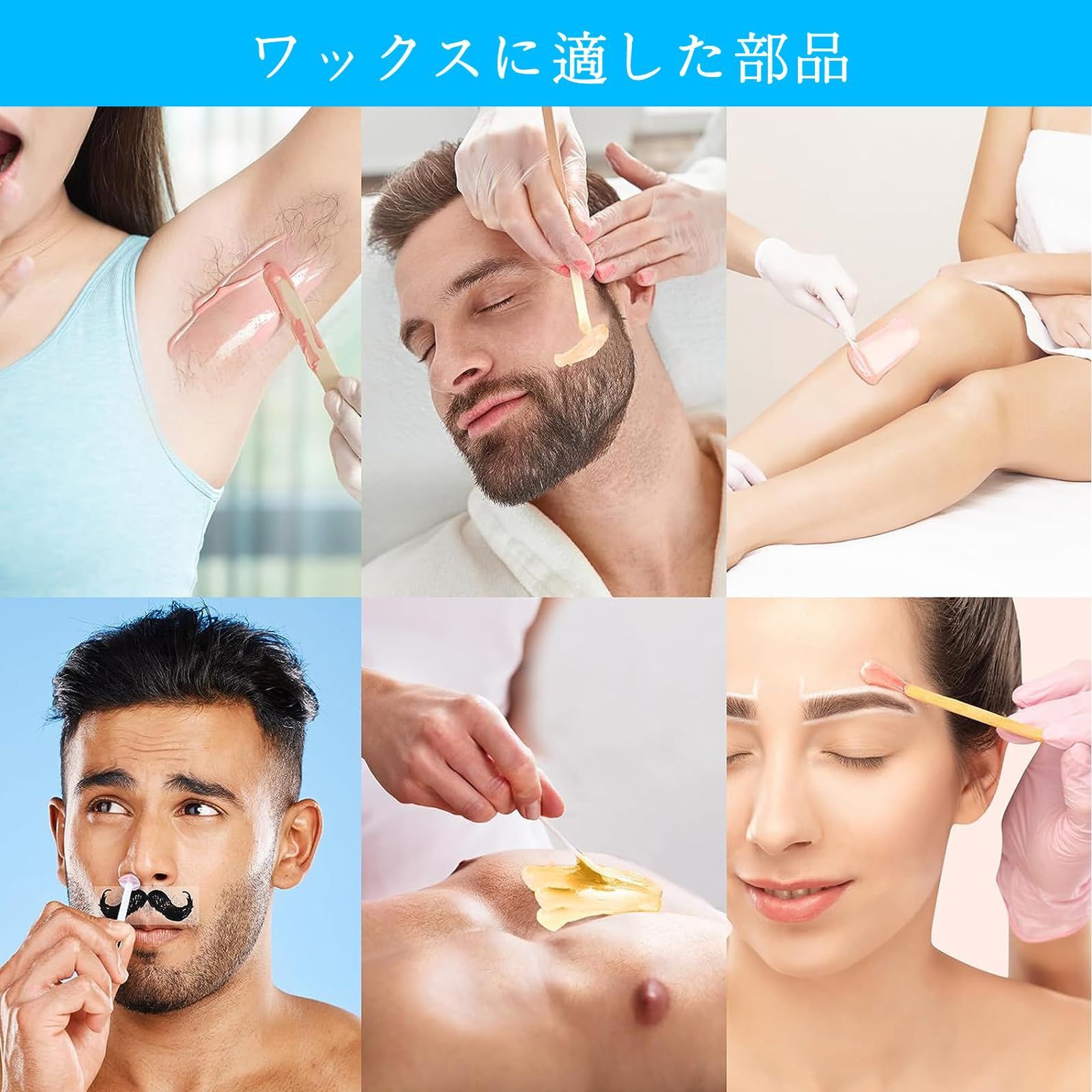 特価商品】ワックスウォーマー ワックスキット 脱毛ワックス