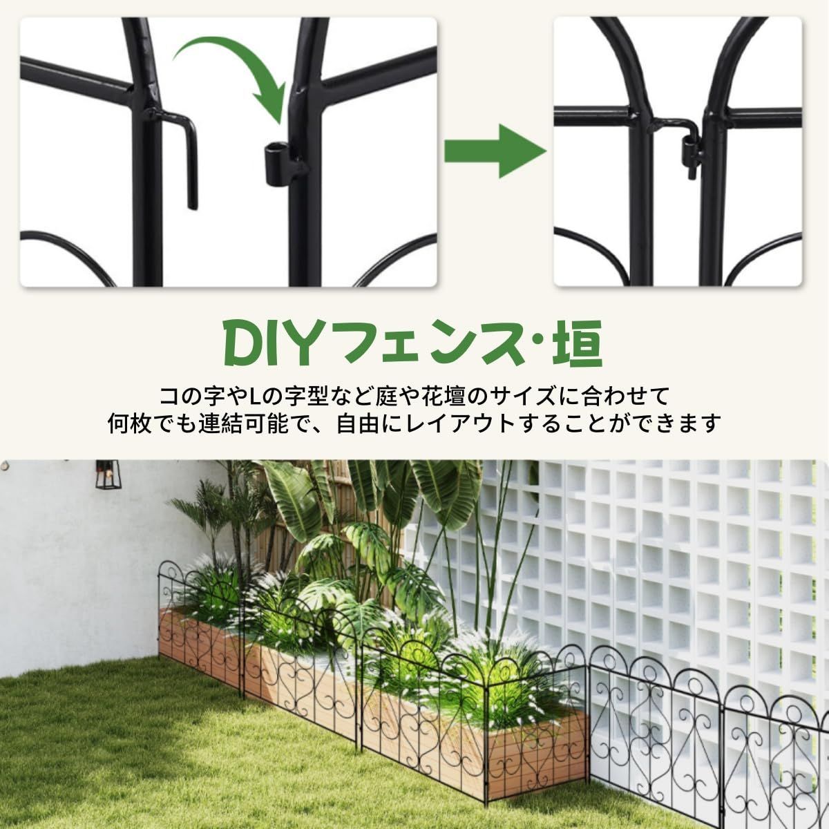 園芸 フェンス 庭の柵 幅61 高さ70cm ガーデンフェンス 錬鉄スタイルの装飾ボーダー 防錆 DIY フラワートレリス 10枚入り 垣 組み立て簡単 屋外 パティオ TUIYIDUO 裏庭 庭用 日本語説明書付き MARWIL-DEMENAGEMENTS_CH