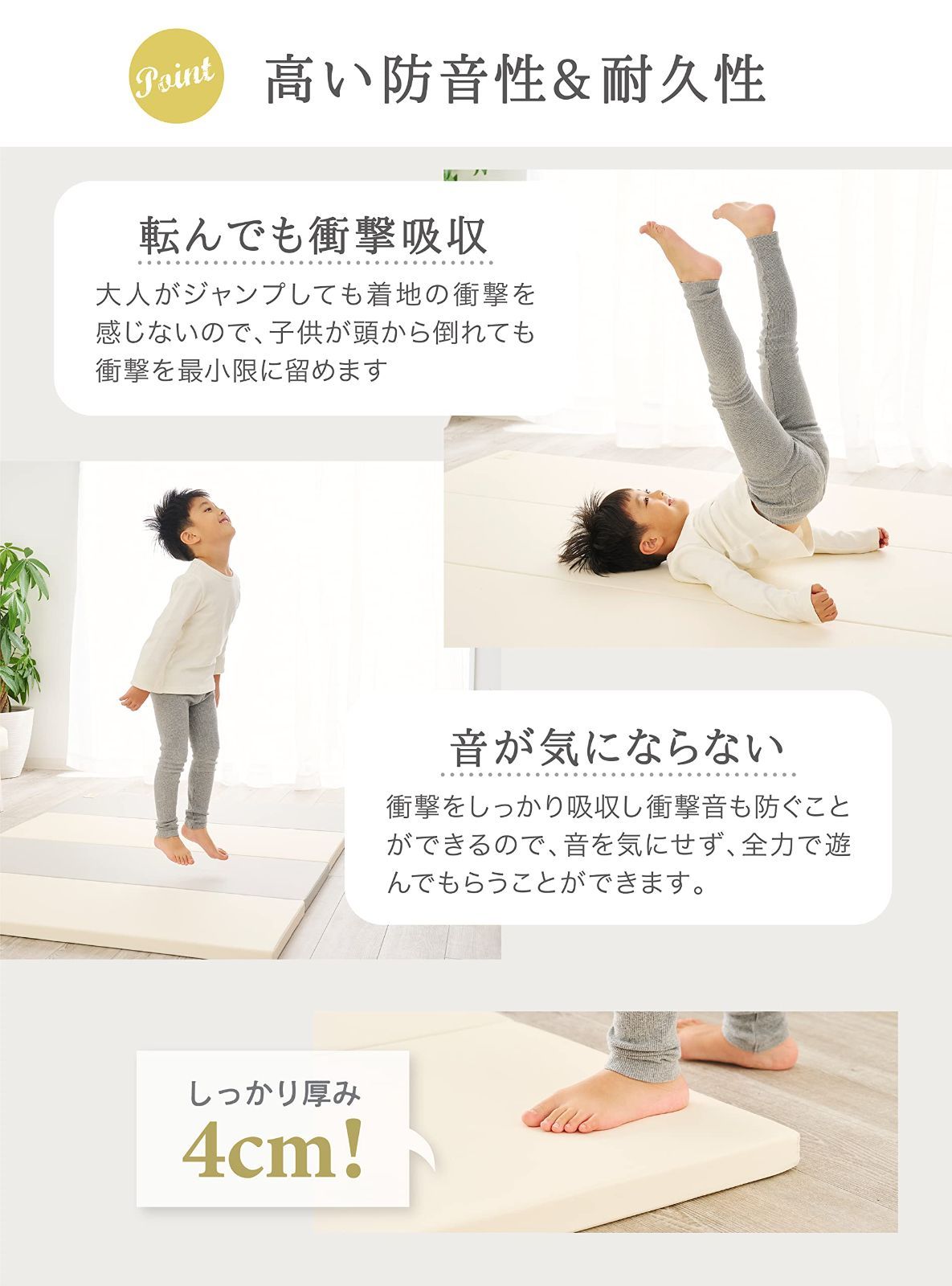 PLEMA プレイマット ヘタレないからずっと使える (M (140cm*200cm) グレージュ) - メルカリ