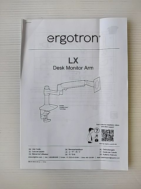 モニターアーム