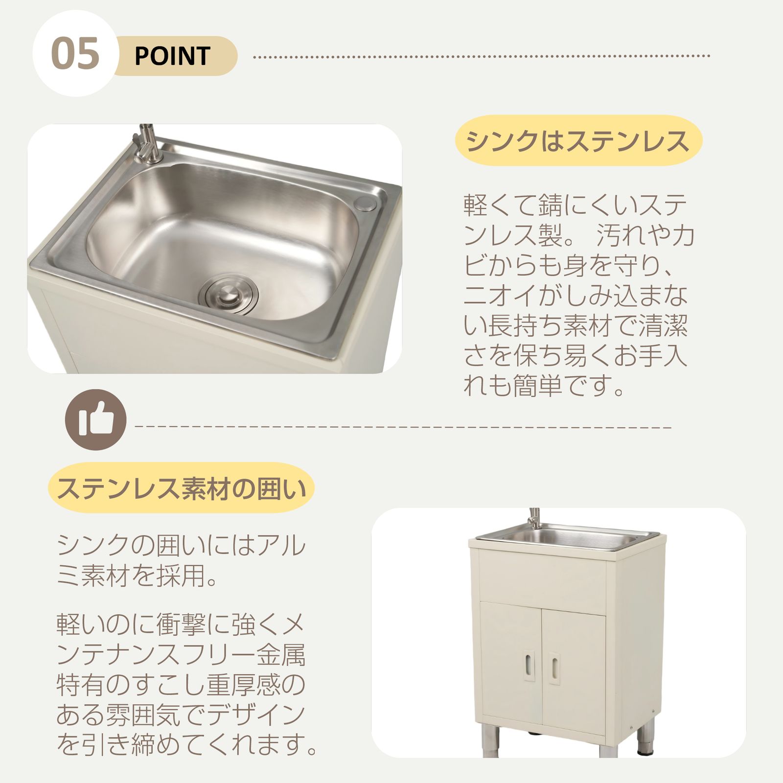 全新品 ホワイト 流し台 屋外 ステンレス 水栓付 蛇口付き シンク 