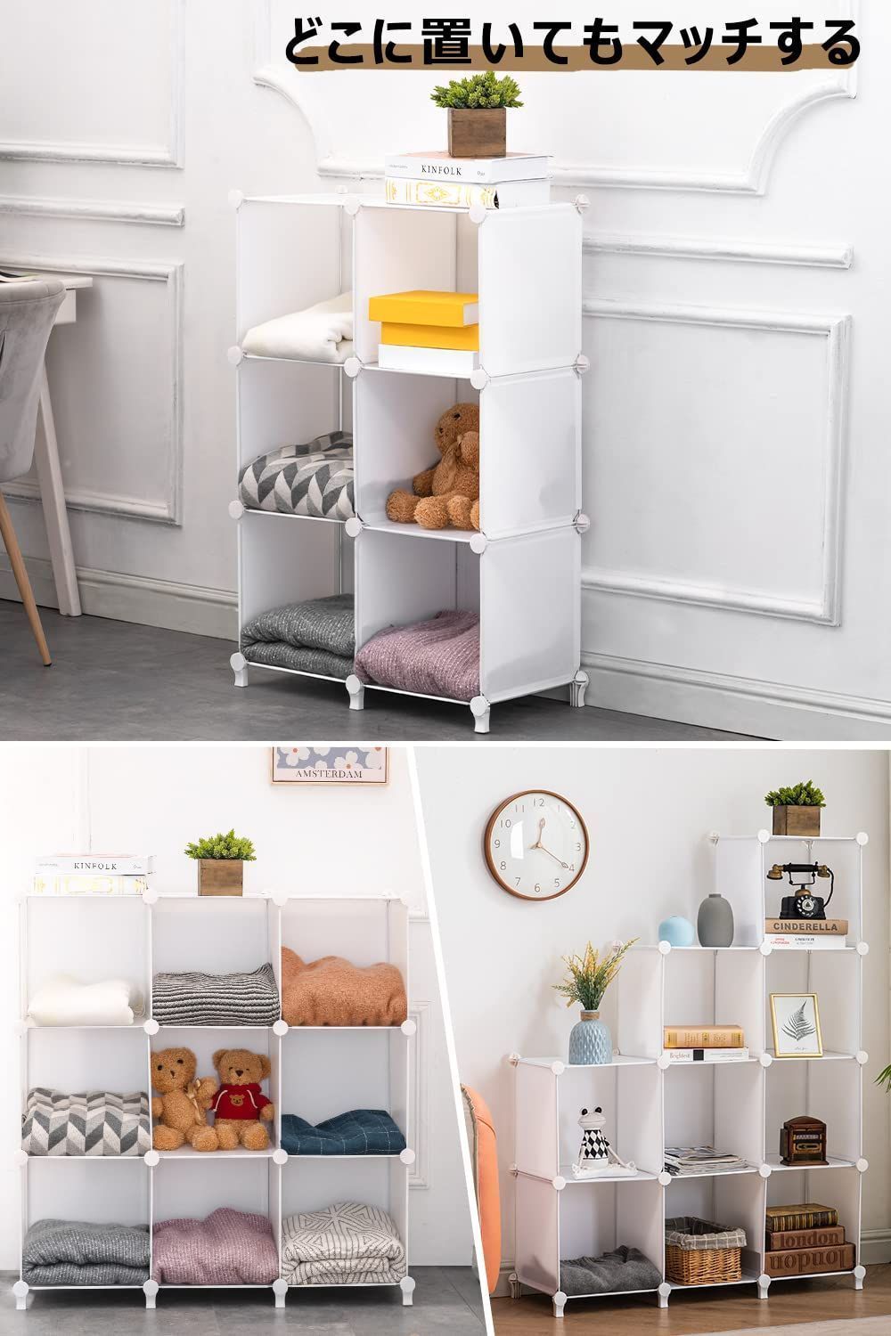 数量限定】整理棚 キューブボックス 組み立て式 棚 収納棚 ラック