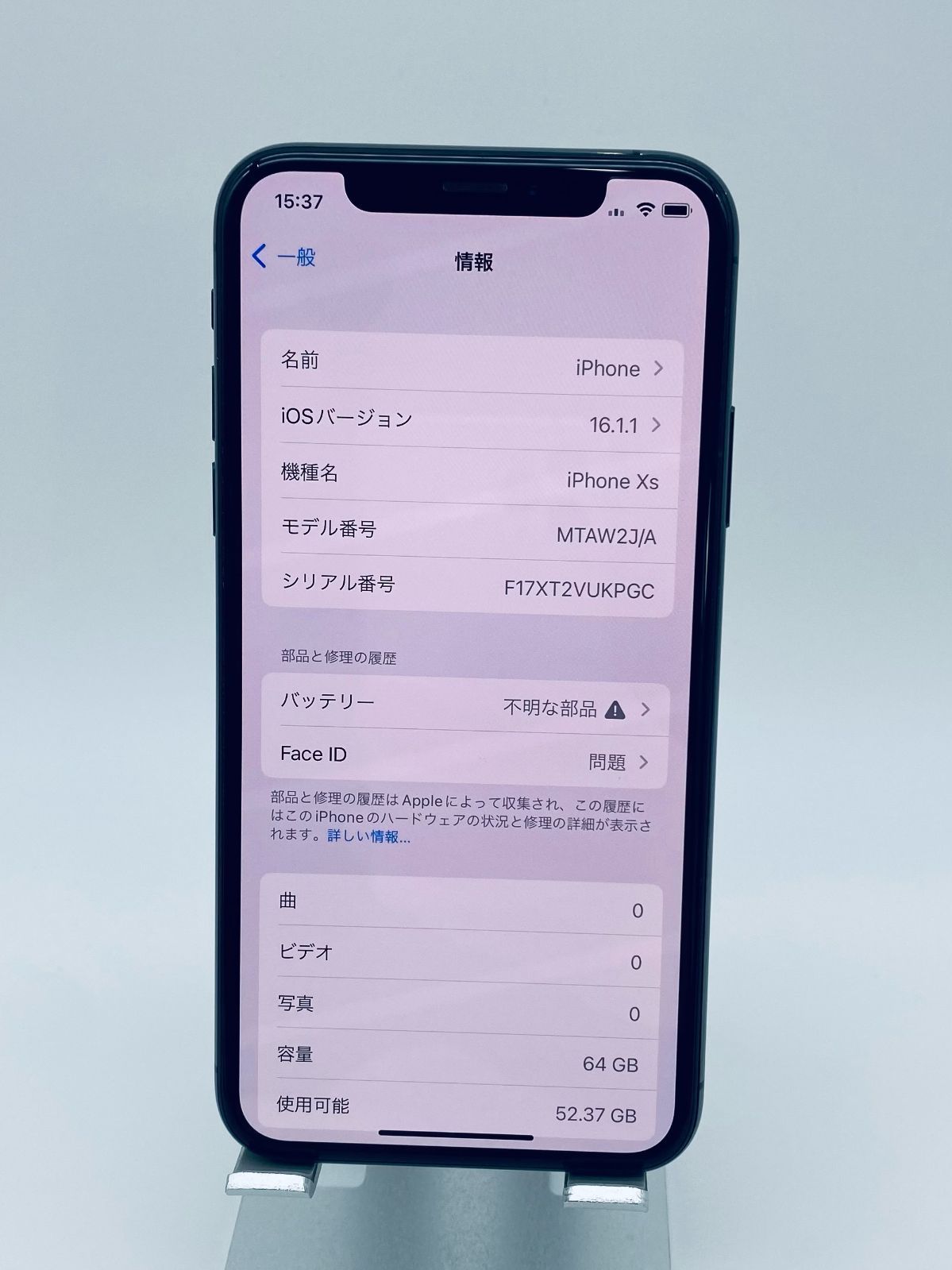 スマートフォン本体美品 iPhone Xs スペースグレイ 64GB Face id使用 ...