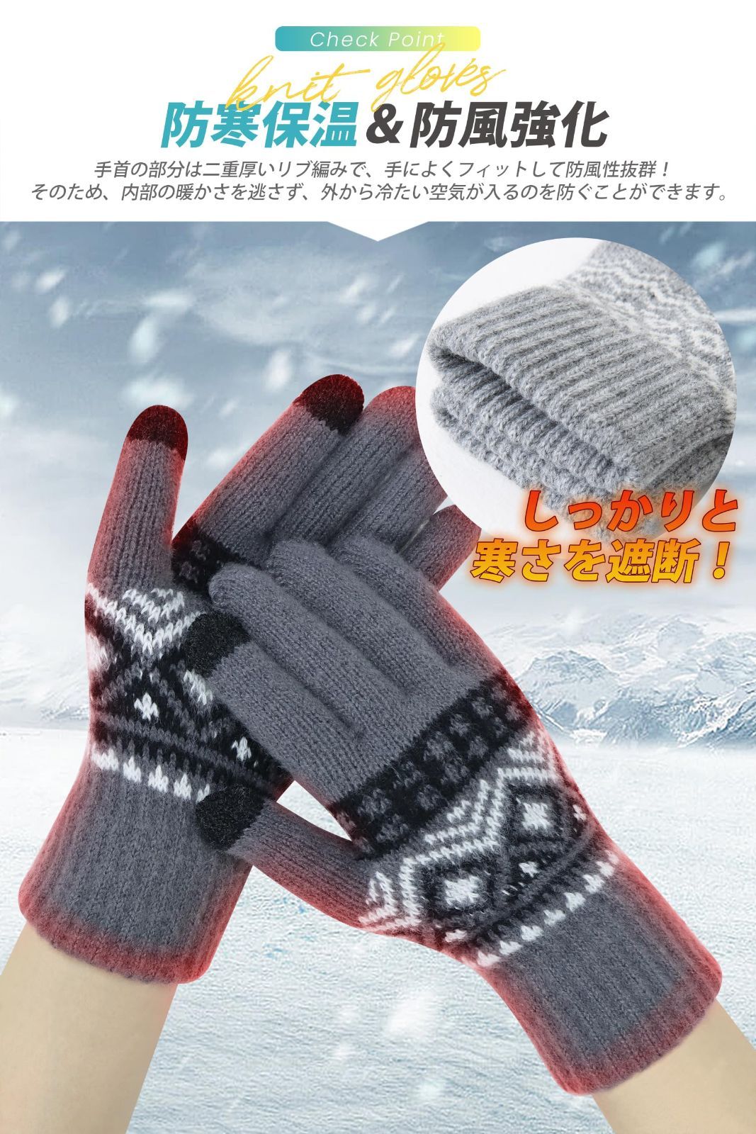 【14年秋冬セール】 まもなく終了 伸縮性 ふわふわ 厚手 防寒グローブ 柔らか グローブ 防寒手袋 タッチパネル スマホ手袋 保温 ランニング 防風 スポーツ 高敏感度スマホ対応 裏起毛で暖かい アウトドア ニット 自転車 防寒 秋冬 手袋 男女兼用 SLEEPSINER お早めにどうぞ！！