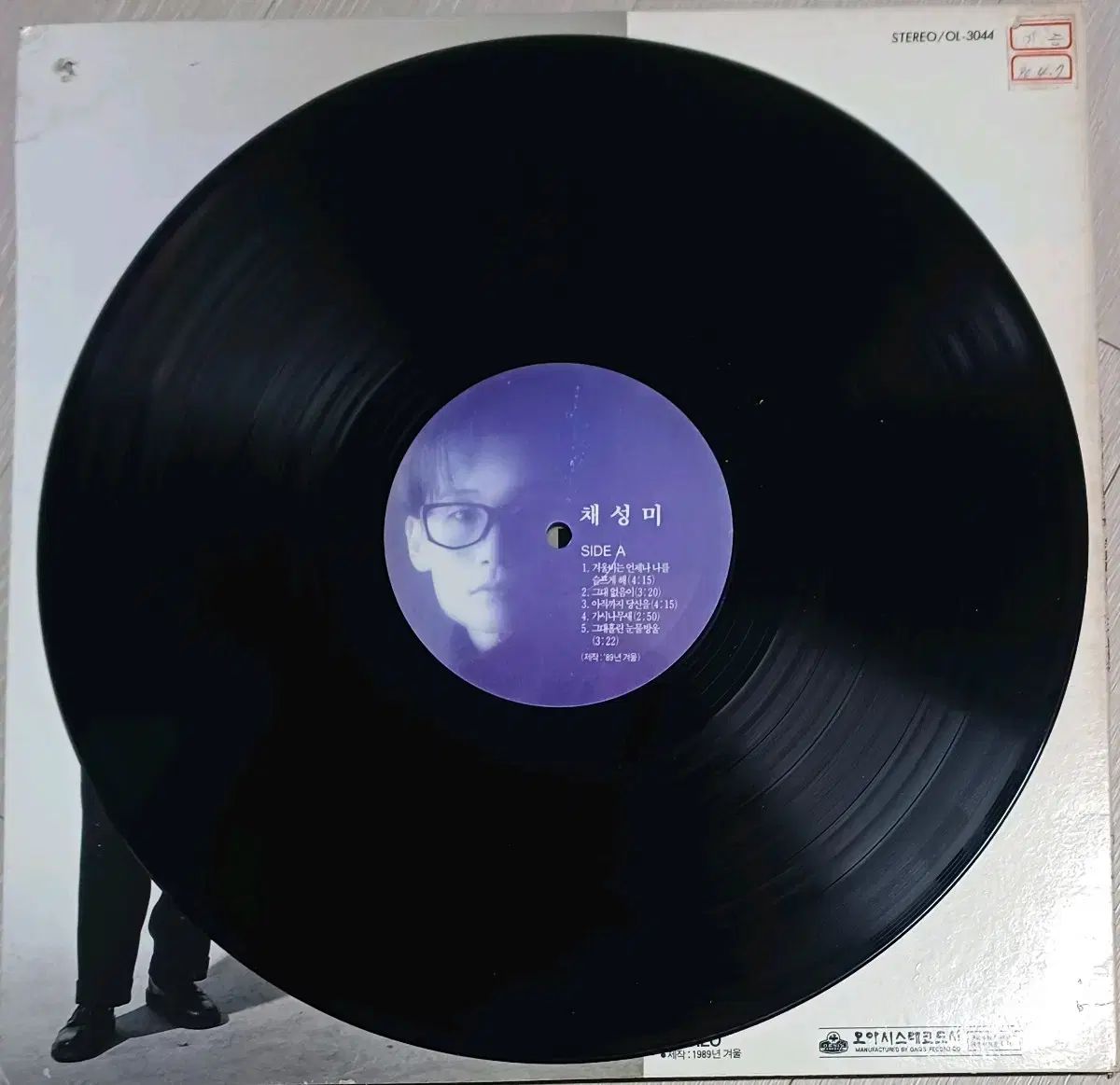 パートナー チェ ソンミ LP 89 年 1 家 なアルバム NM MINT 喜んでくれる