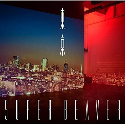 CD / SUPER BEAVER / 東京 (CD+Blu-ray) (初回生産限定盤A