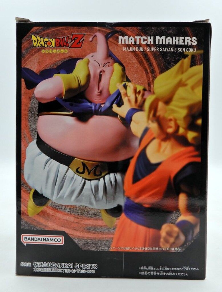 ドラゴンボールZ MATCH MAKERS 8個セット 超SS3孫悟空 魔人ブウ ドラゴンボールZ MATCH MAKERS 超サイヤ人3孫悟空（VS魔人ブウ
