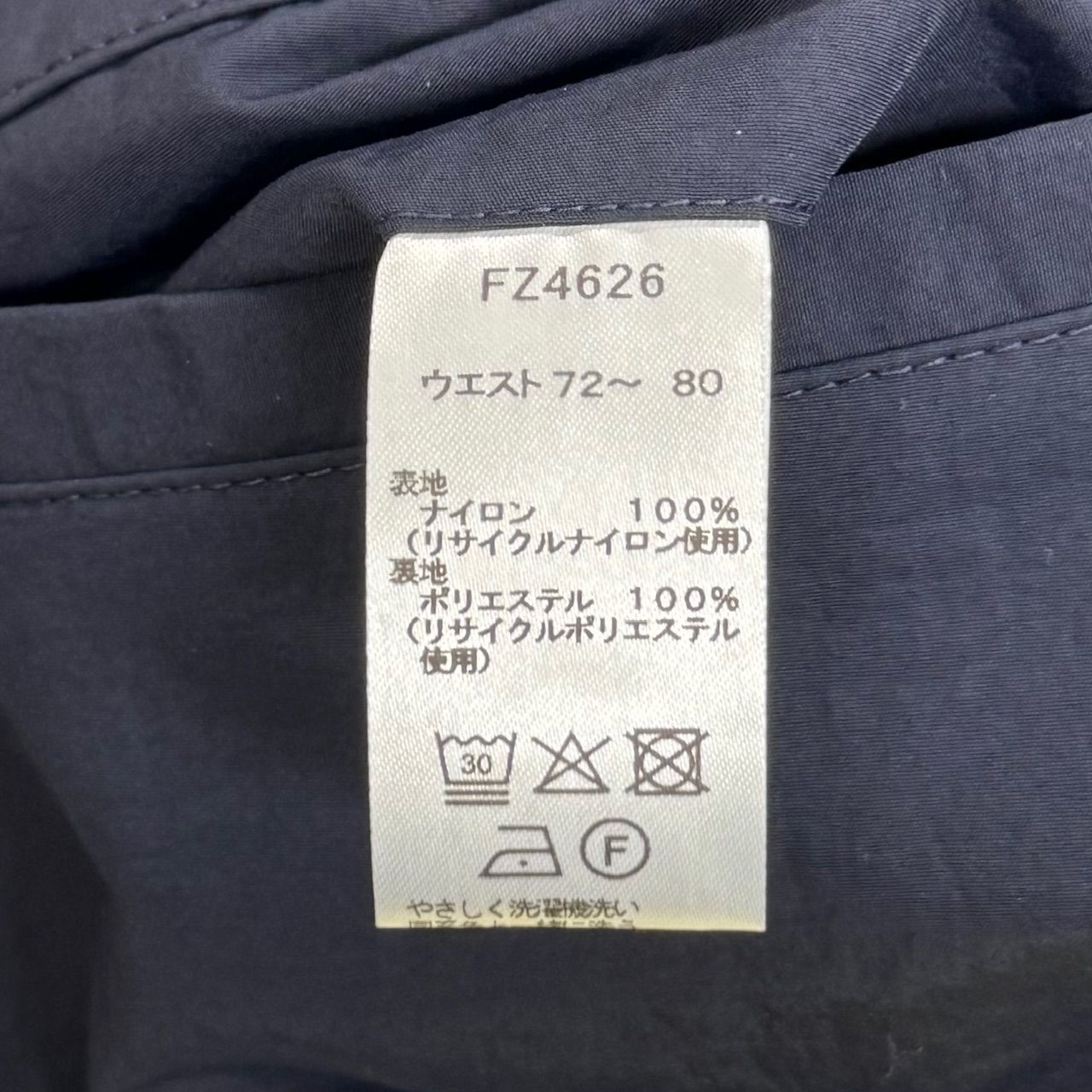 未使用品 BEAMS × FRED PERRY 25SS 別注 Shell Pants コラボ 未使用品 BEAMS × FRED PERRY 25SS 別注 Shell Pants コラボ
