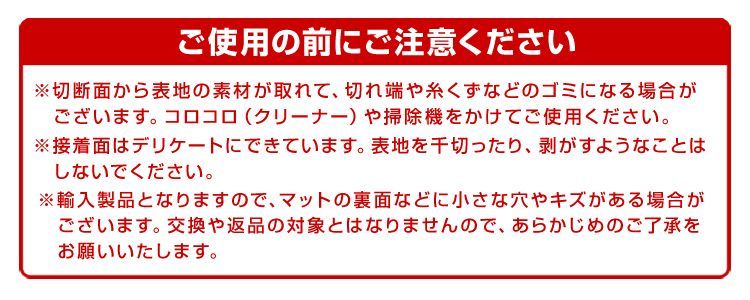 コルクマット