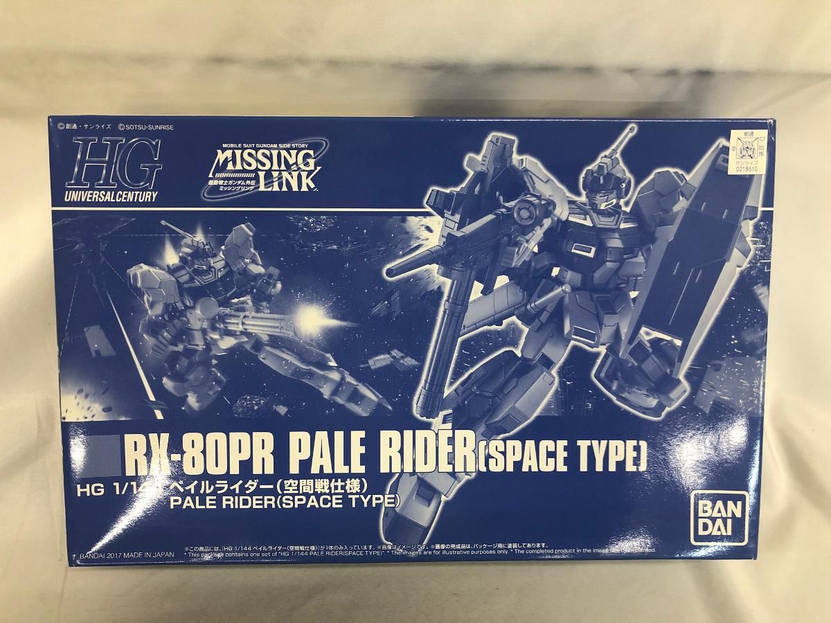 (未使用･未開封品)　HGUC 1/144 ペイルライダー プラモデル(空間戦仕様)(ホビーオンラインショップ限定) wyeba8q Amazon | HGUC 1/144 ペイルライダー プラモデル(空間戦仕様