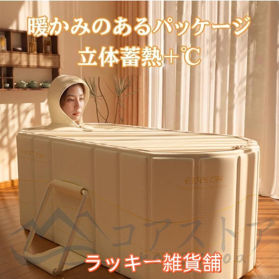 浴槽 大人