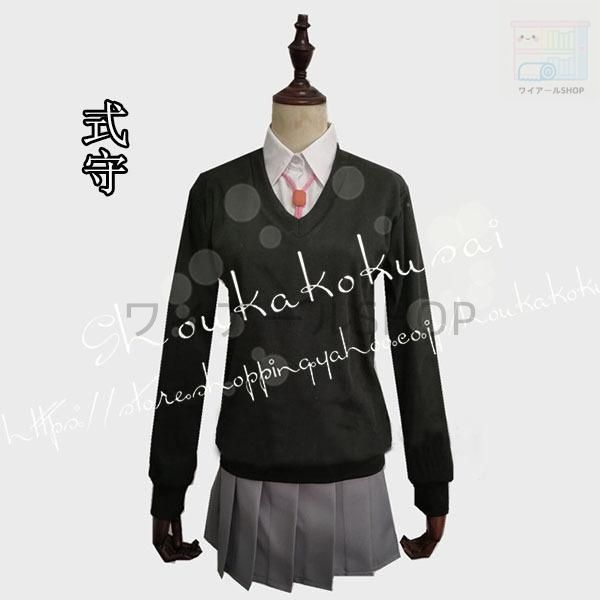 だけじゃない式守さん風 式守 八満 結 和泉 猫崎 享 日常制服 コスプレ衣装ウィッグcos靴cosplayハロウィン変装仮装コスチューム撮影